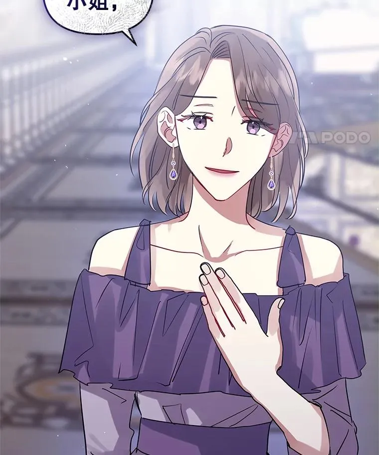 16.强者生存？42
