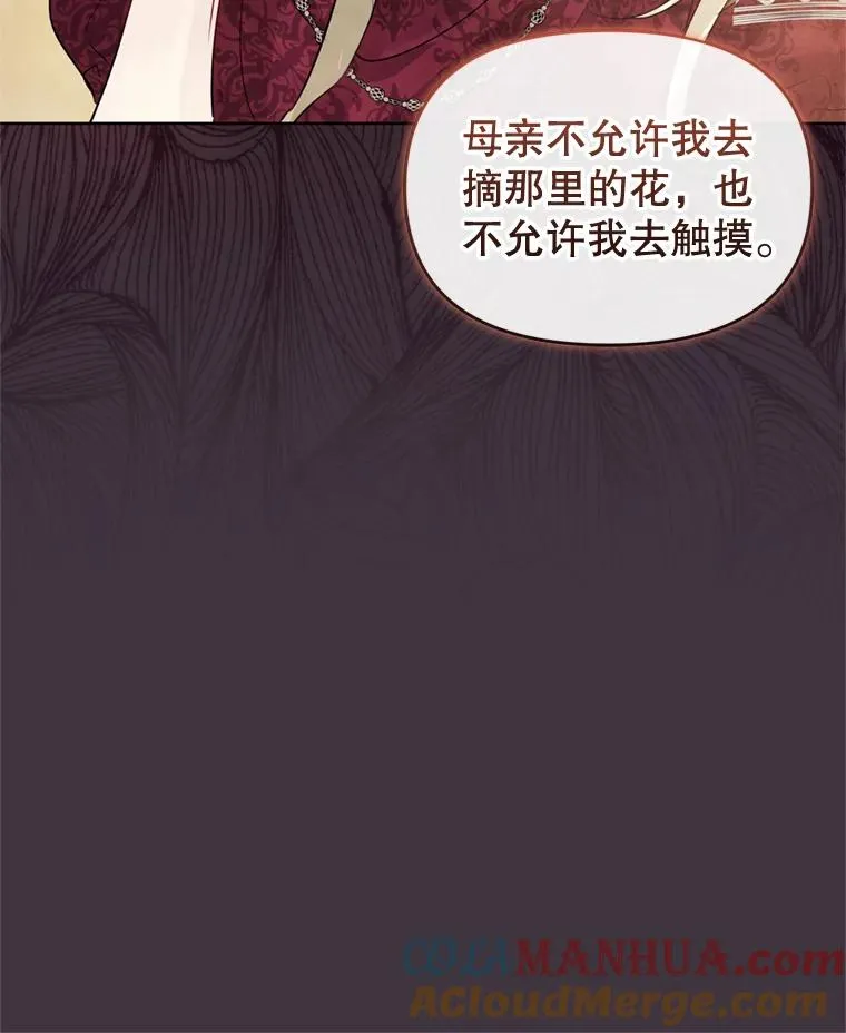 34.代替女主68