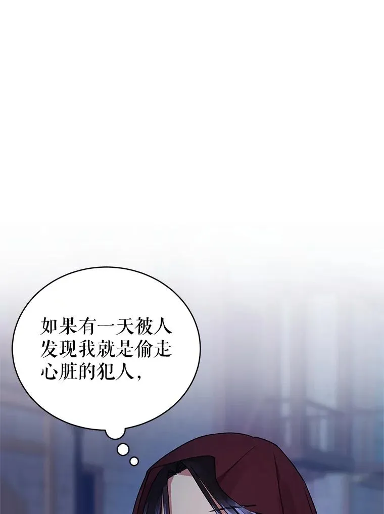 4.埃杜特银行101