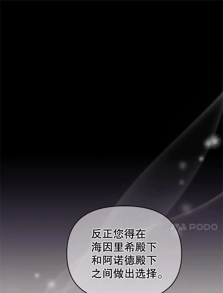 64.请允许我吻你67