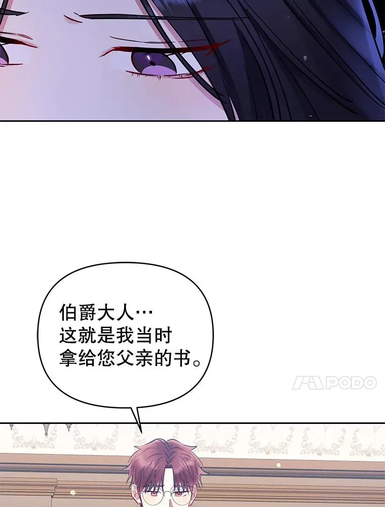 69.被禁止的咒术33