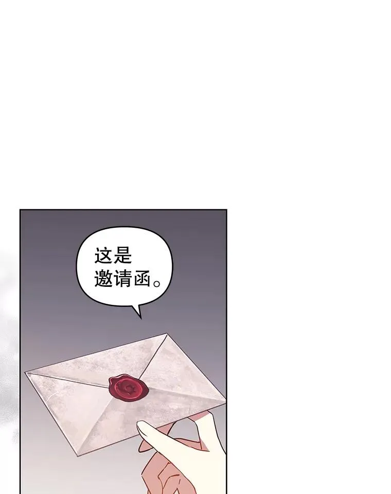 11.心理阴影54