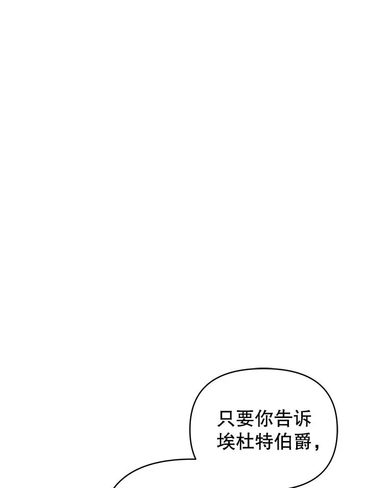 66.柯德莉的邀请26