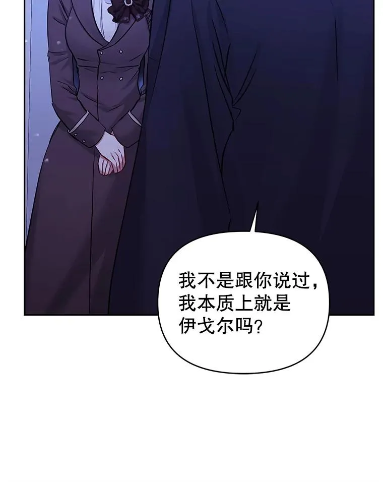 70.爱德华消失9