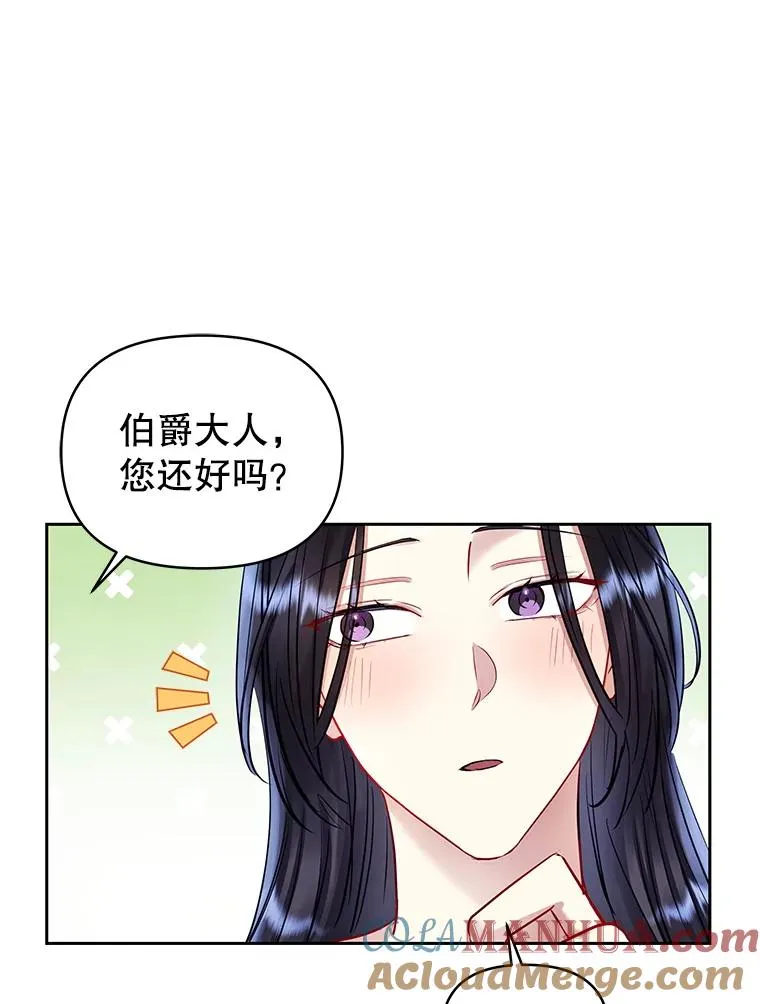 61.我喜欢您12