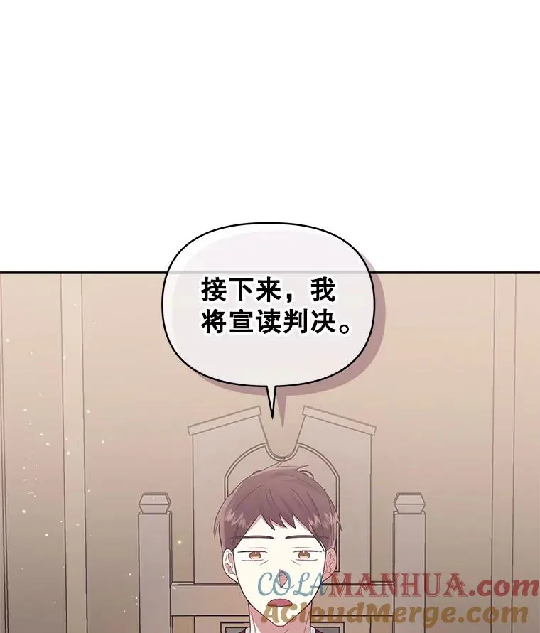 42.庭审的结果80