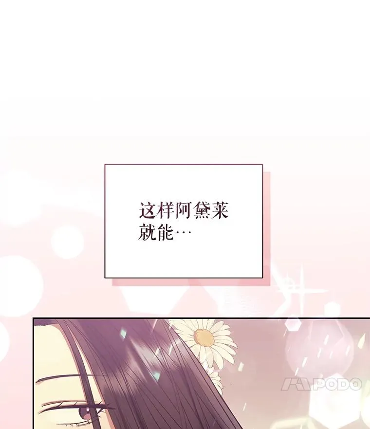 48.独自“清理”102