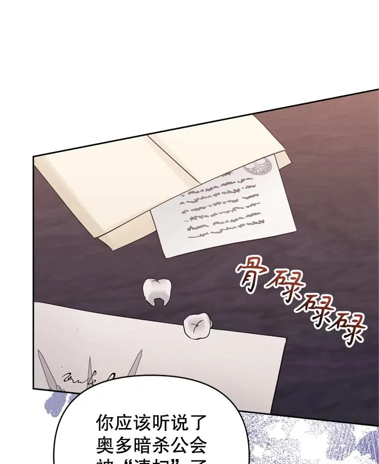 53.打开诏书121