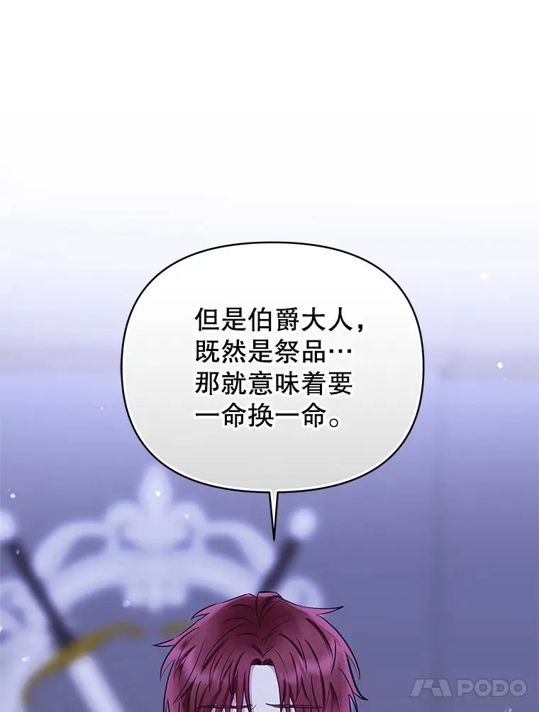 68.出现幽灵99