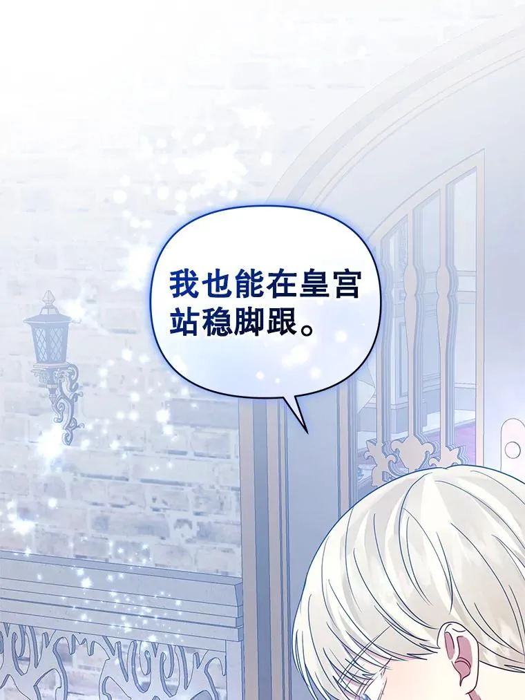 47.喝醉了109