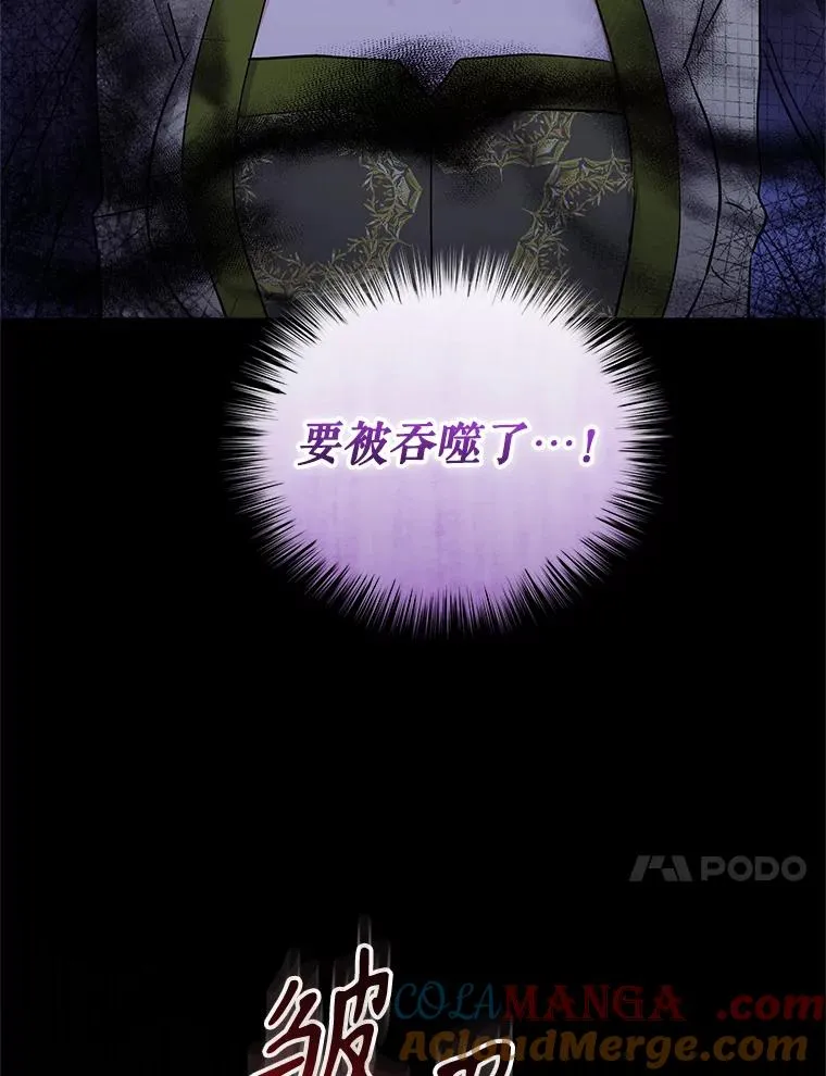 71.皇帝出现112