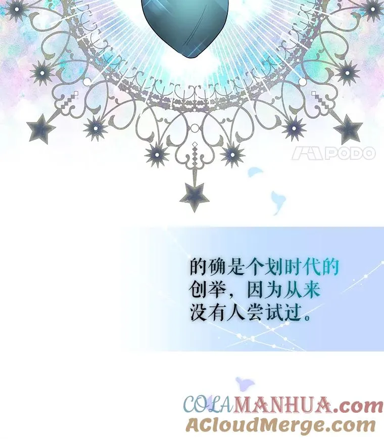 17.特别的体质52