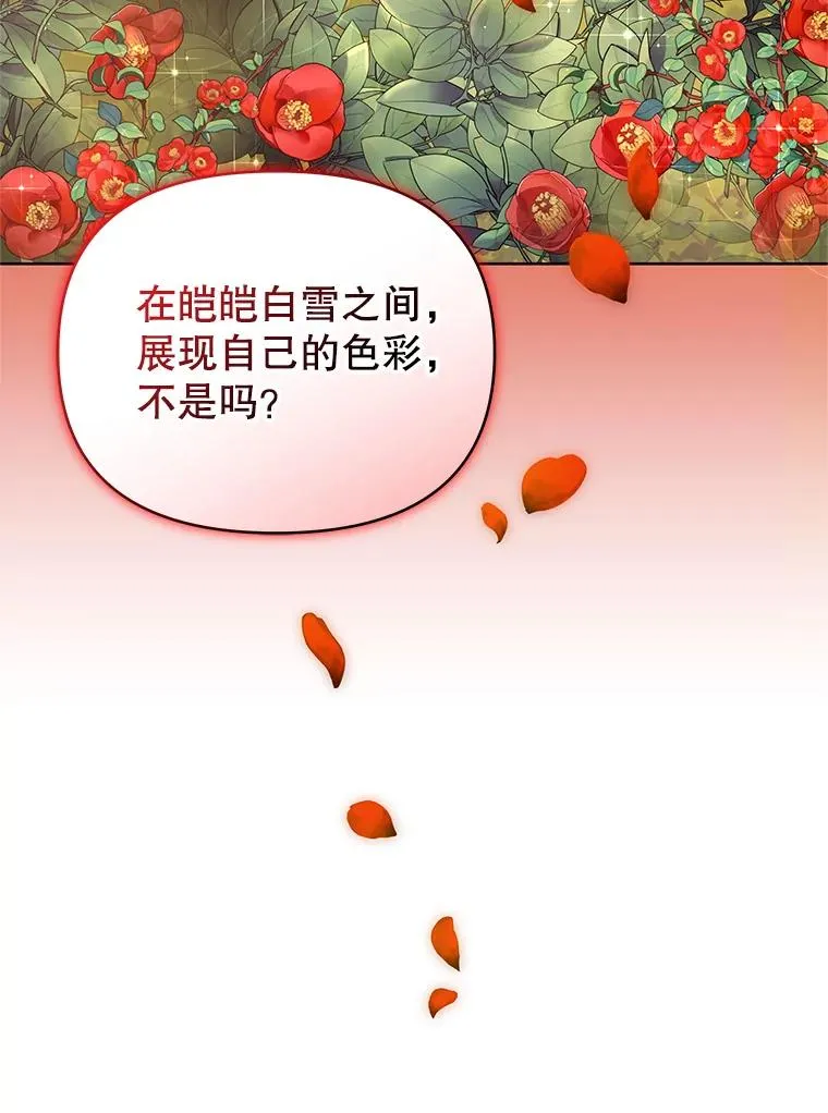 7.山茶花110