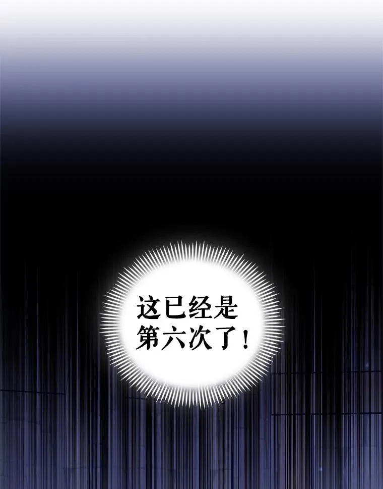 6.救命恩人2