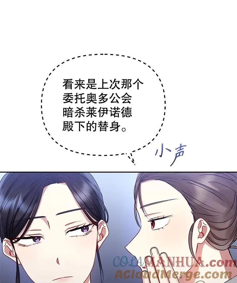 49.会见利甘56