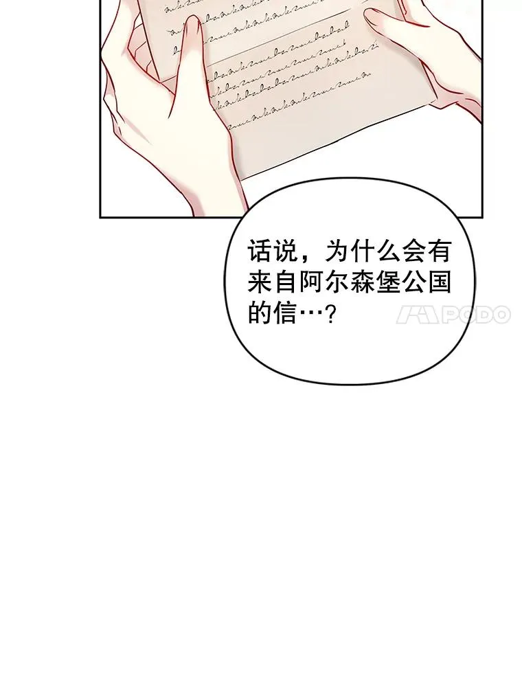 62.去见威斯汀127