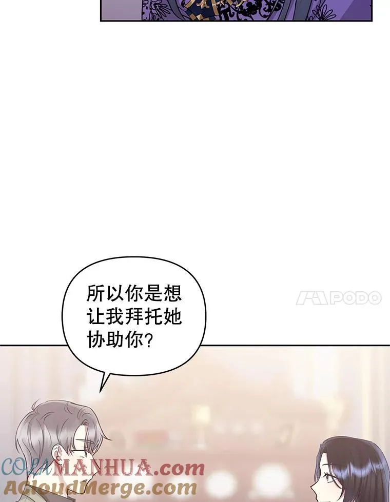 55.格雷的到来80