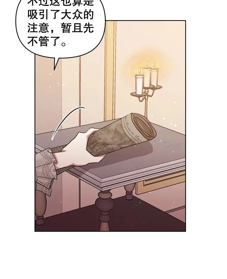 28.引蛇出洞22