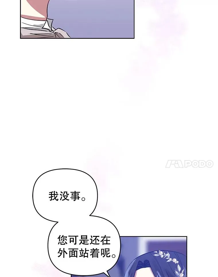 13.奇怪的情绪119