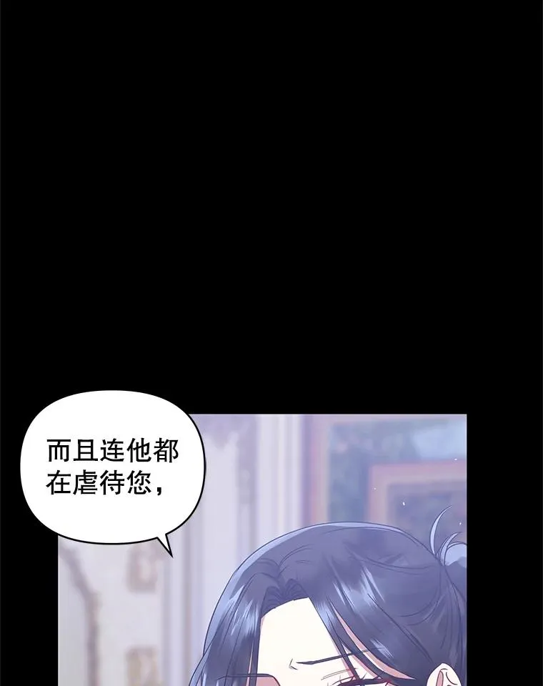 8.双重人格67