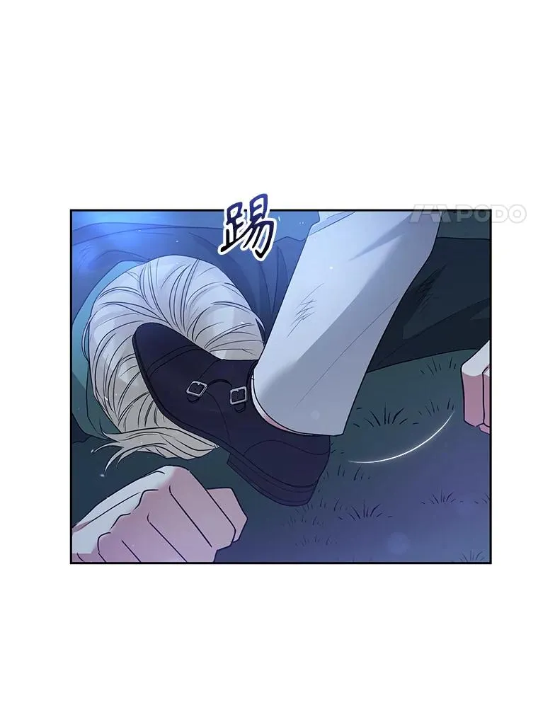 48.独自“清理”99