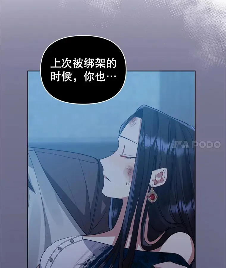 34.代替女主51