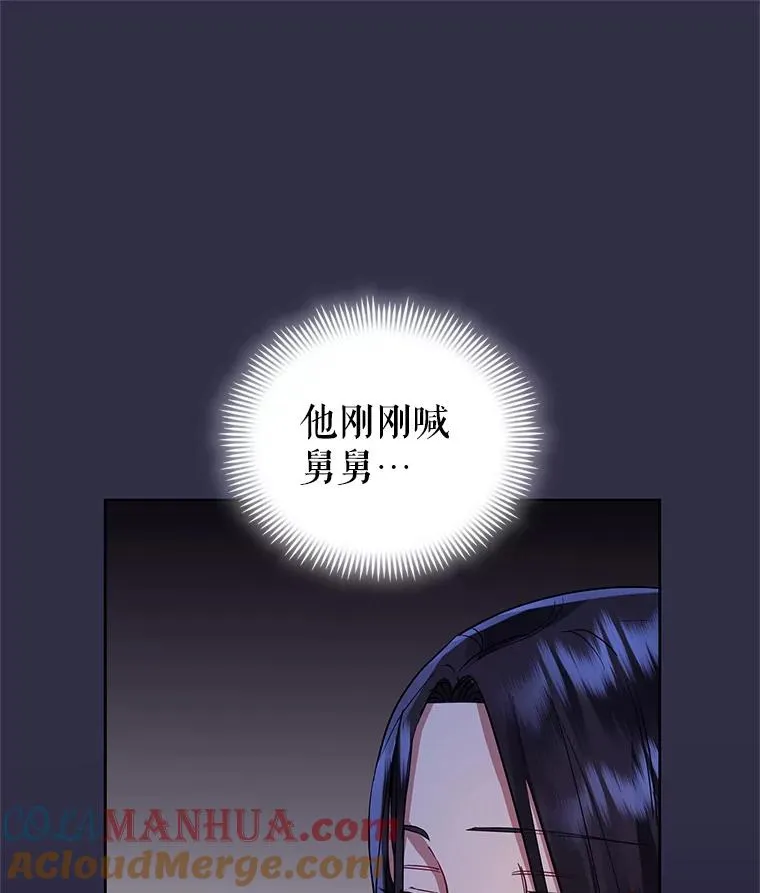 11.心理阴影20