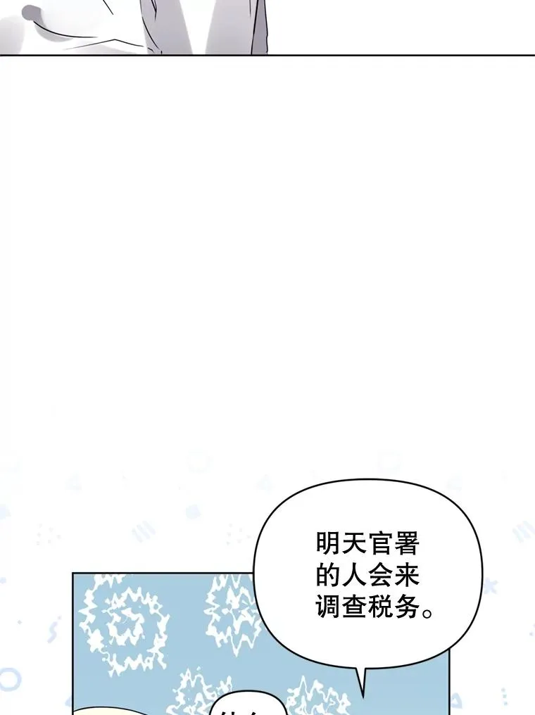 22.母亲的忌日15