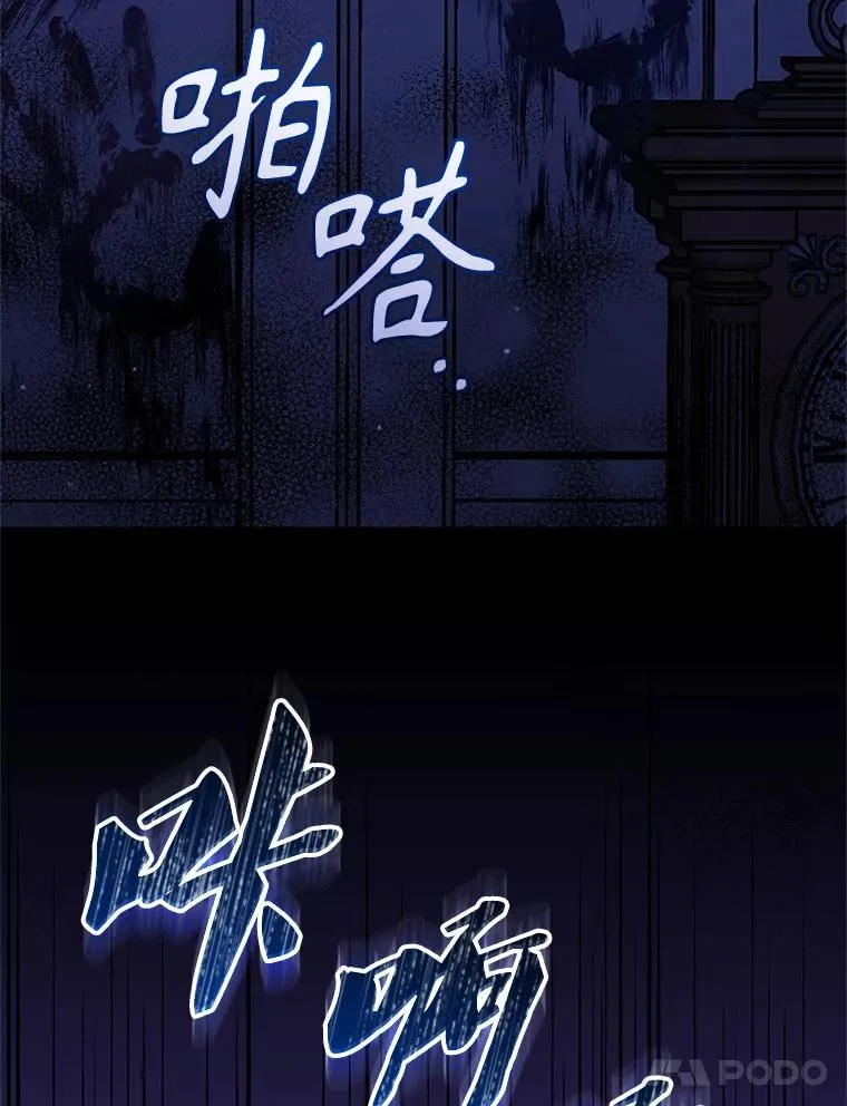 68.出现幽灵113