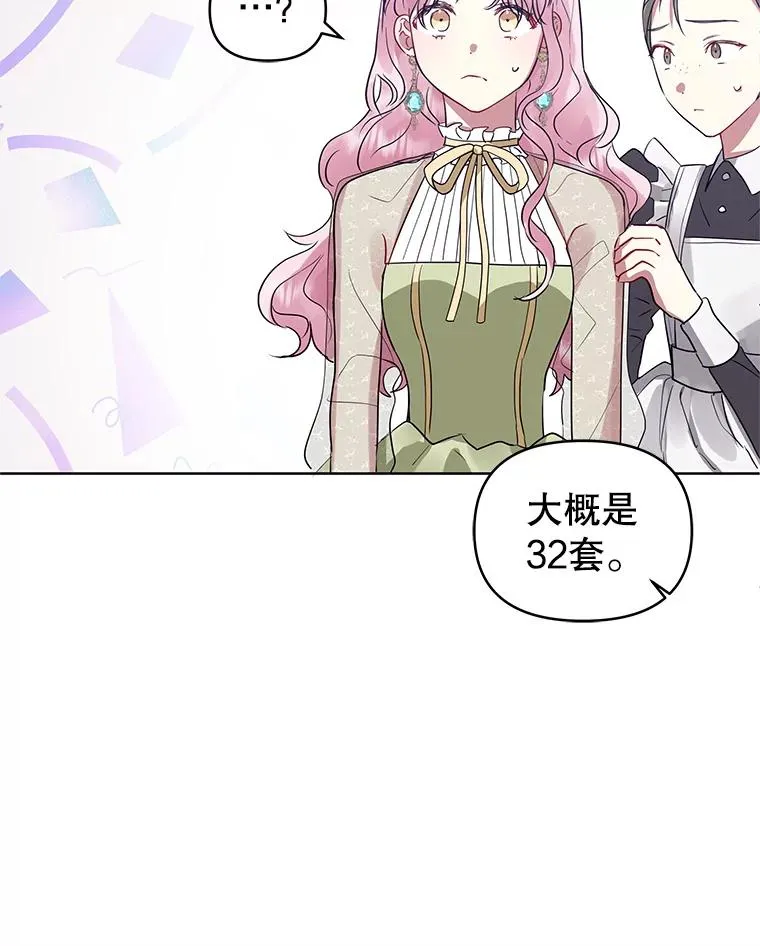 15.定制礼服62