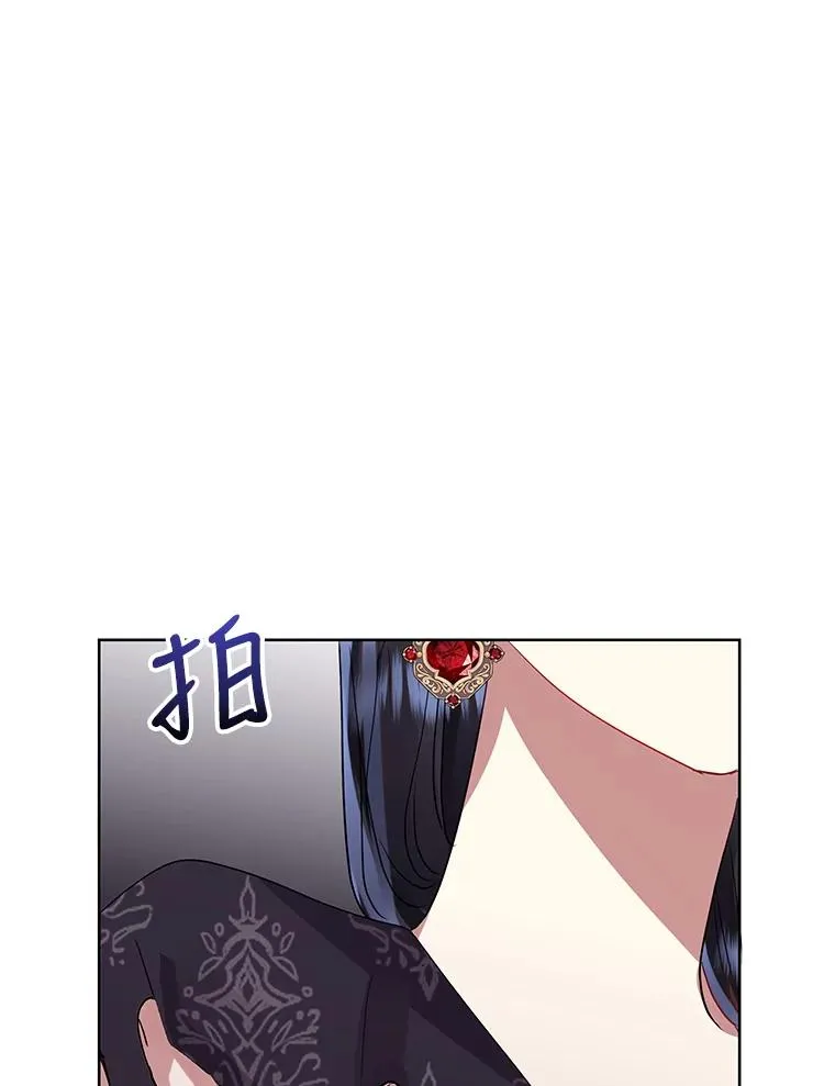 46.皇室宴会109