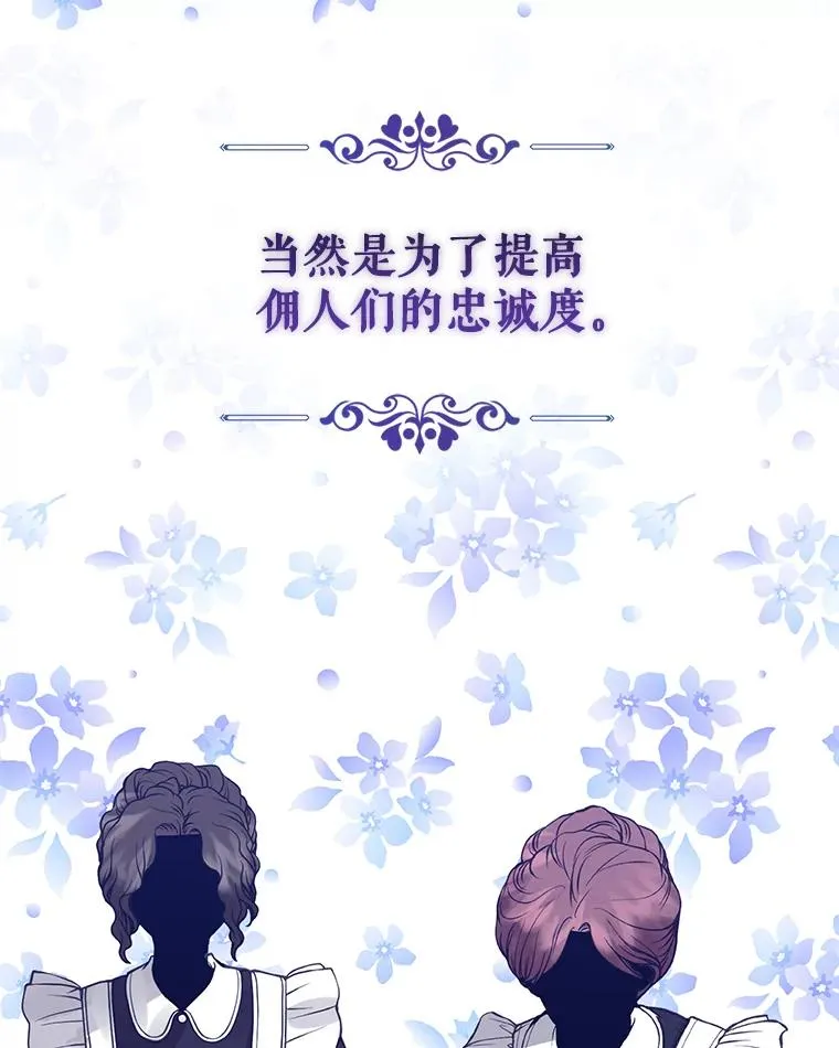 8.双重人格42