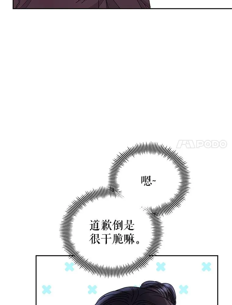 49.会见利甘35