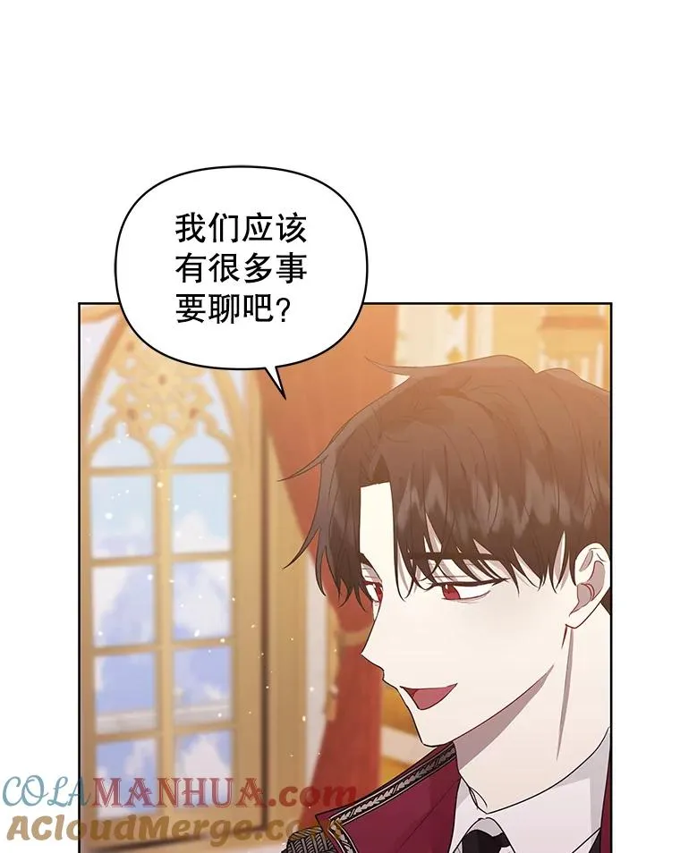 44.是你偷了心脏12