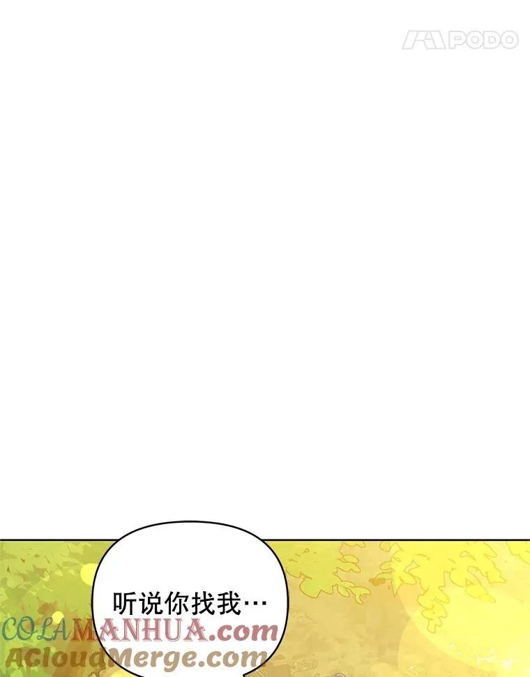 31.投资说明会92