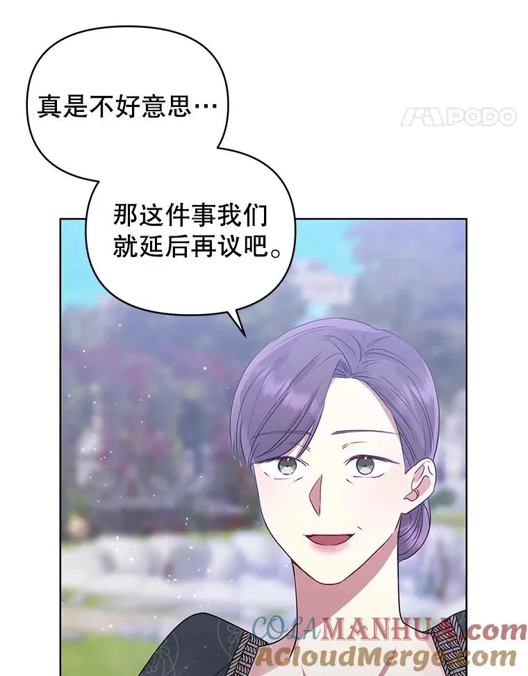 45.拉拢势力112