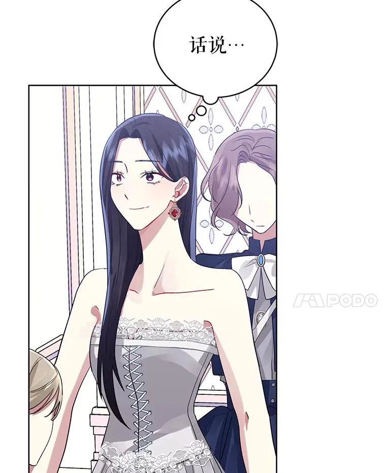 15.定制礼服97