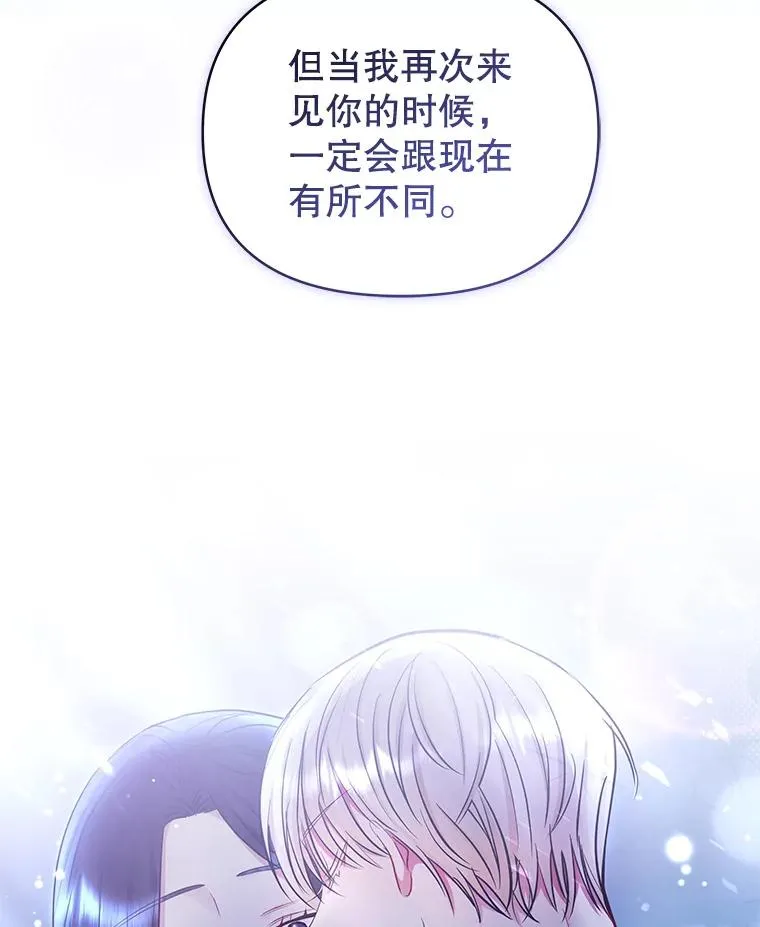 60.请等着我102