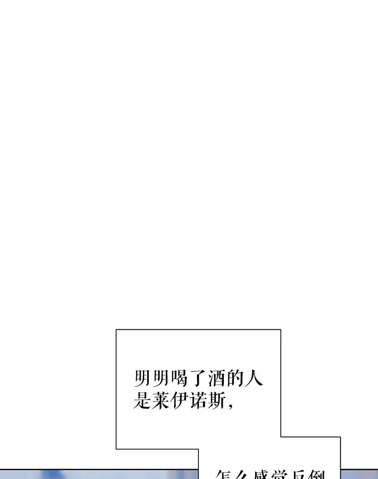 47.喝醉了126