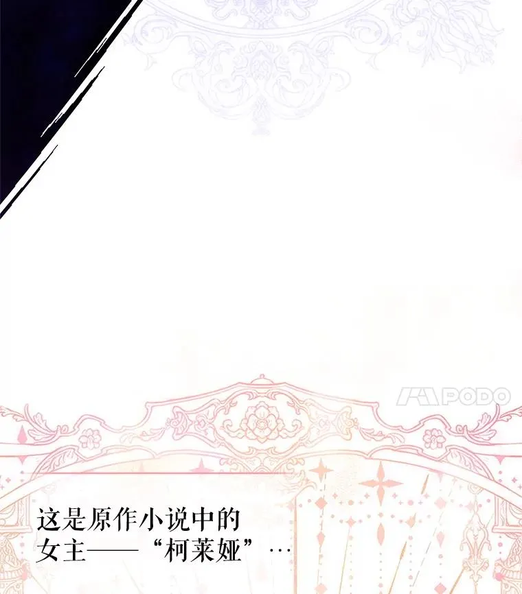 4.埃杜特银行98