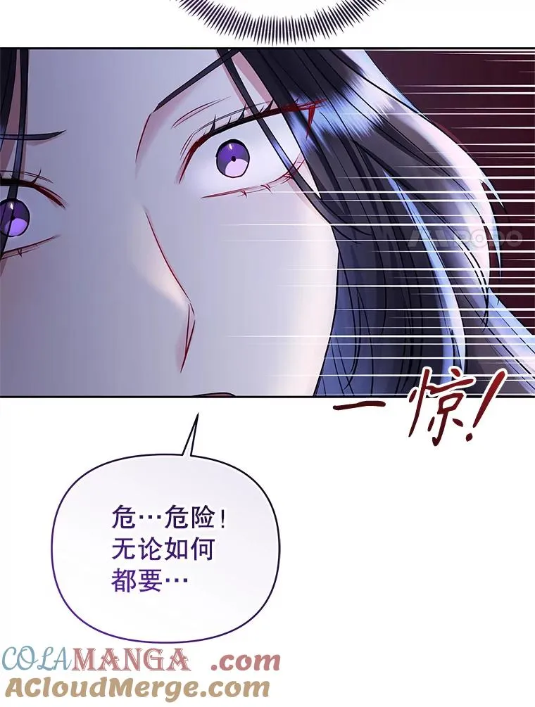 71.皇帝出现156