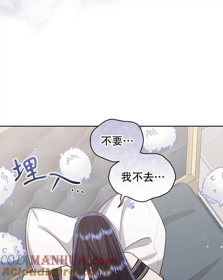 51.奇怪的府邸28