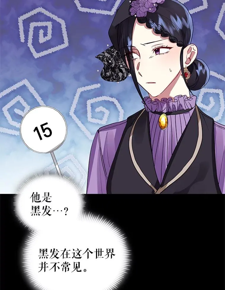12.神秘人63