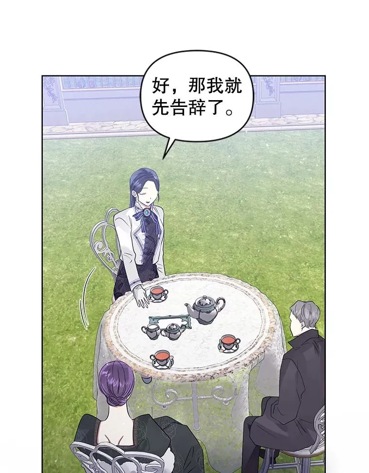 45.拉拢势力114