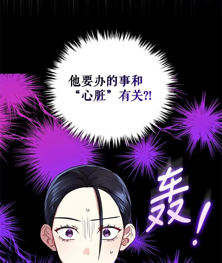 16.强者生存？117