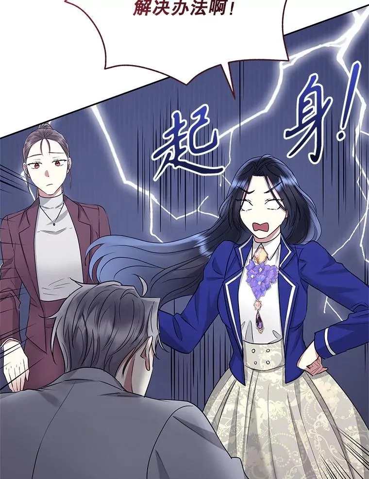 56.提起诉讼吧43