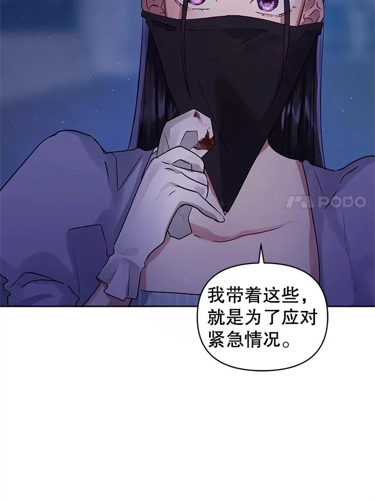 6.救命恩人17