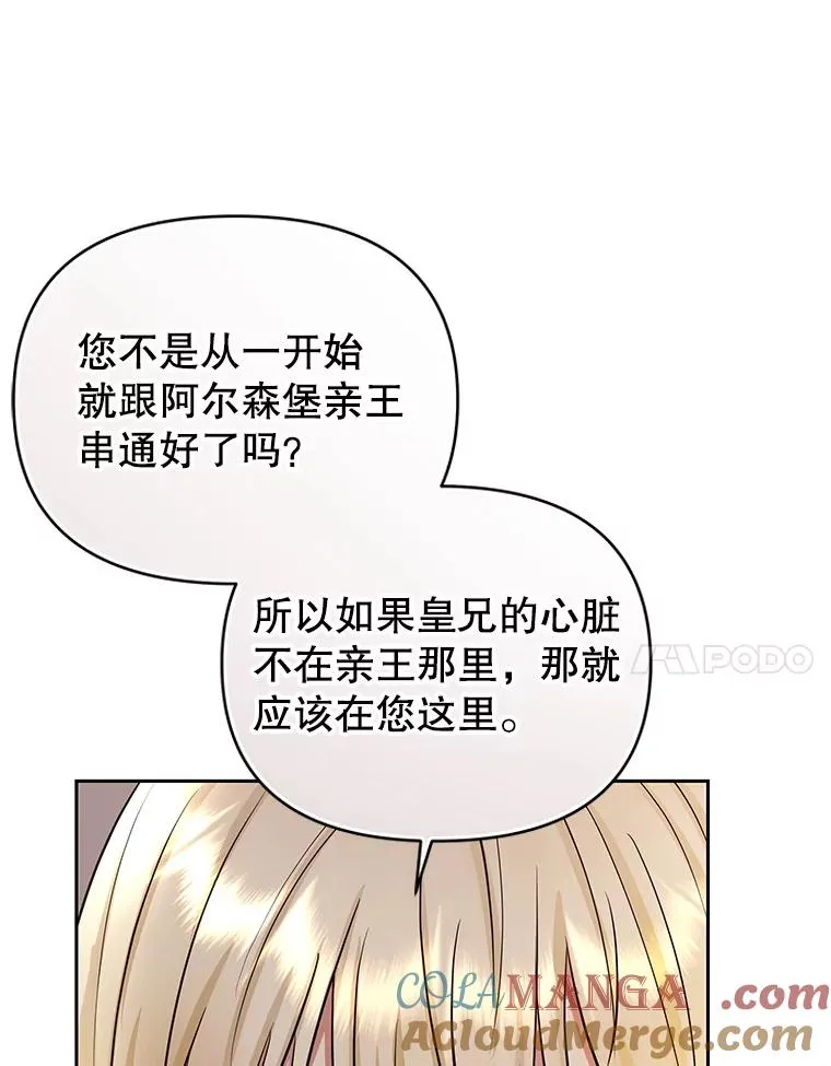 71.皇帝出现136