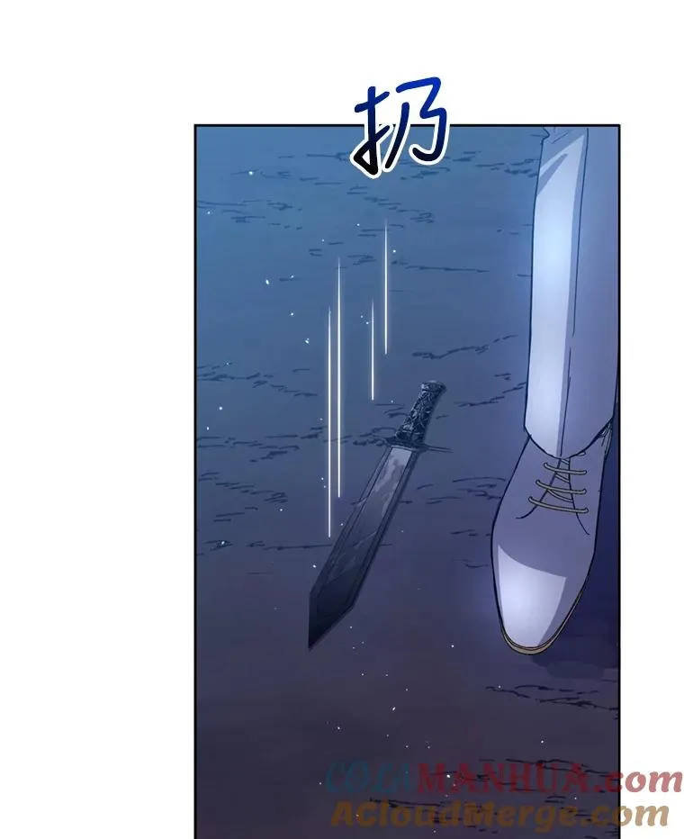 27.绑架84