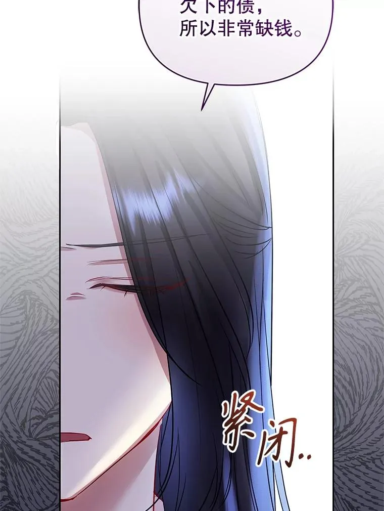 67.见到皇太子130